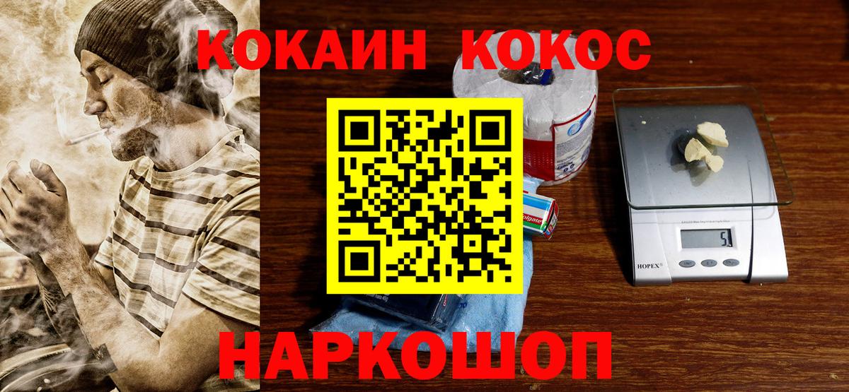 COCAIN Эквадор Кандалакша