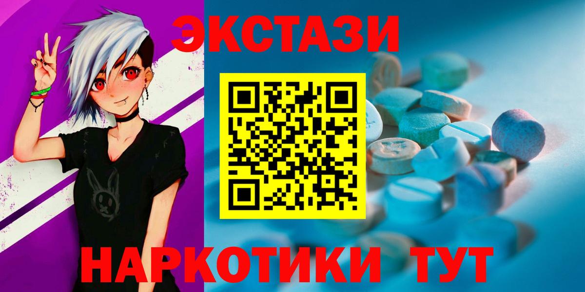 Ecstasy louis Vuitton  Вход с VPN  Ecstasy  Кандалакша 