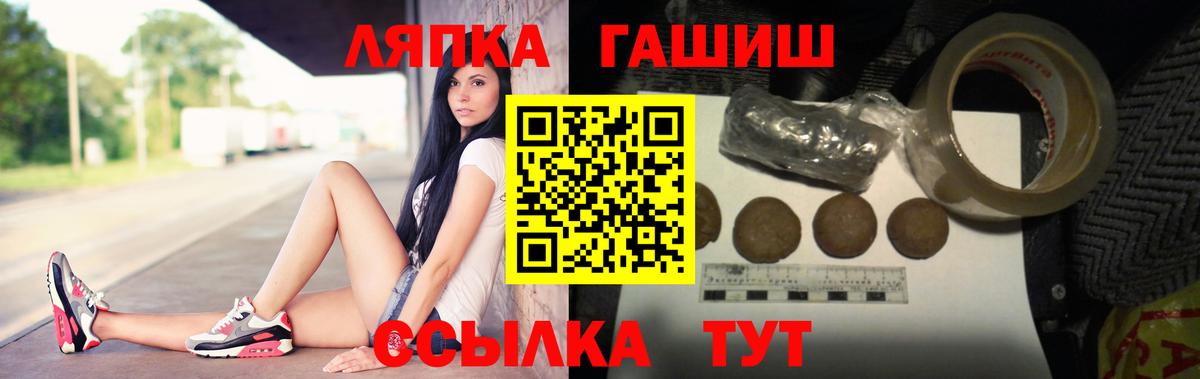 ГАШ AMNESIA HAZE  ГАШ Premium  Кандалакша  Вход с VPN 