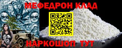 СК Краснокаменск
