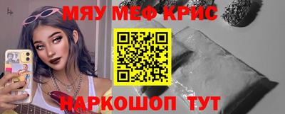 СК Краснокаменск