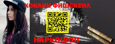 мефедрон мука Краснознаменск