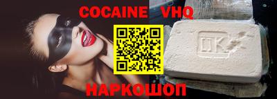 мефедрон мука Краснознаменск