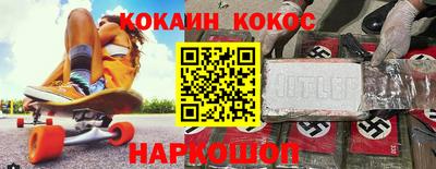 мяу мяу кристалл Краснодар
