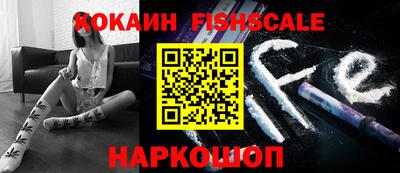 мяу мяу кристалл Краснодар