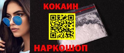 мефедрон мука Краснознаменск