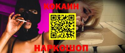 мефедрон мука Краснознаменск