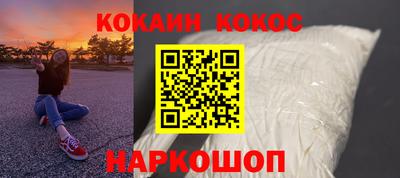 мяу мяу кристалл Краснодар