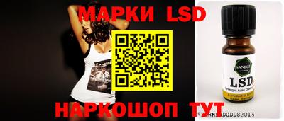 мяу мяу кристалл Краснодар
