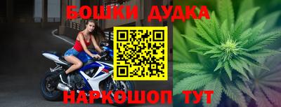мяу мяу кристалл Краснодар
