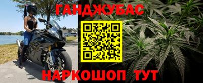 мефедрон мука Краснознаменск