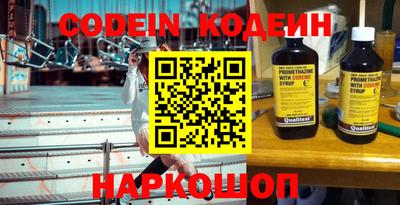 мяу мяу кристалл Краснодар