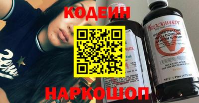 мяу мяу кристалл Краснодар