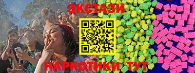мефедрон мука Краснознаменск