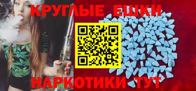 мяу мяу кристалл Краснодар
