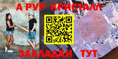 СК Краснокаменск