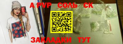 ешки Кумертау