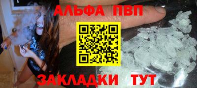 мяу мяу кристалл Краснодар