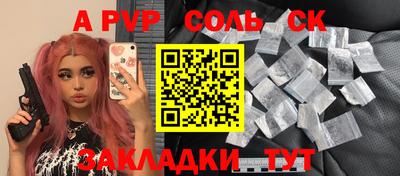 ешки Кумертау