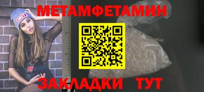 мефедрон мука Краснознаменск