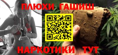 мяу мяу кристалл Краснодар