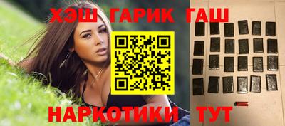 мефедрон мука Краснознаменск