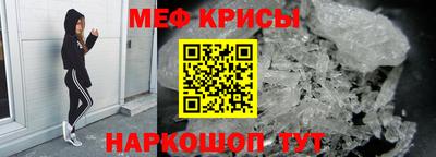 крисы Кунгур