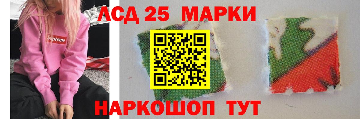 ЛСД экстази кислота  ЛСД экстази  Кандалакша  Лсд 25 экстази ecstasy  Вход с VPN 