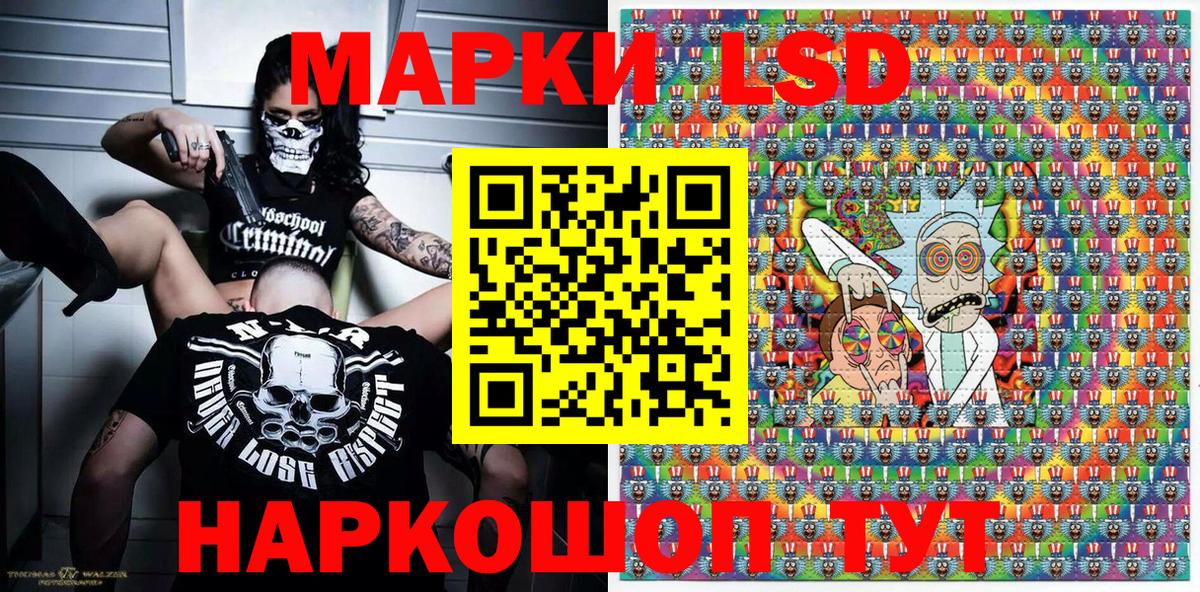 Марки NBOMe 1,5мг  Марки NBOMe 1,5мг  Наркотические марки  Вход с VPN  Кандалакша 