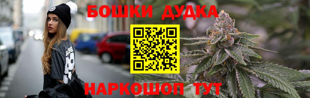 Каннабис ГИДРОПОН  Бошки Шишки ГИДРОПОН  Каннабис индика  Кандалакша  Вход с VPN 