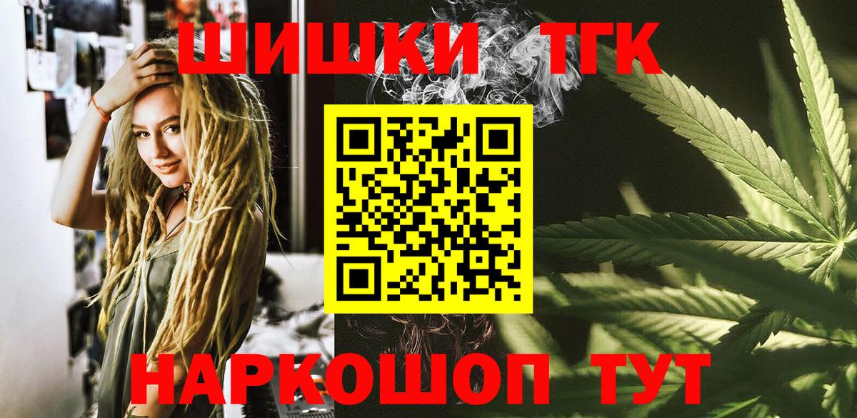 Марихуана Bruce Banner Кандалакша